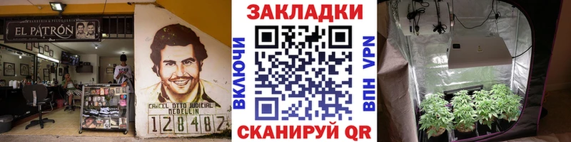 Магазин наркотиков Железноводск omg ССЫЛКА  Меф  КОКАИН  A-PVP  АМФ 