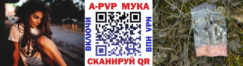 мега маркетплейс  Железноводск  Alfa_PVP СК КРИС  где найти наркотики 