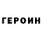 Кетамин VHQ Vitaly Vedmedenko