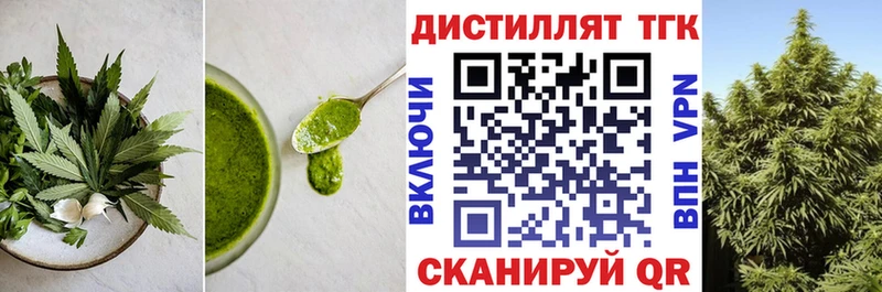 Печенье с ТГК марихуана  Железноводск 