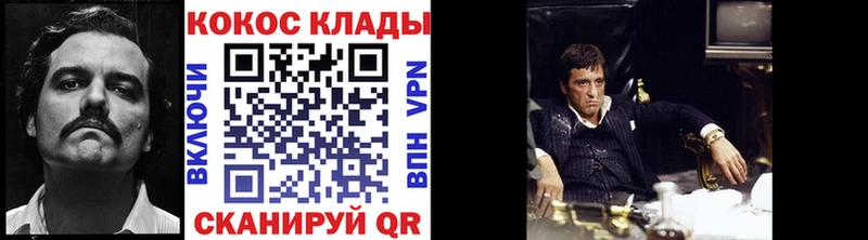Кокаин VHQ  Железноводск 
