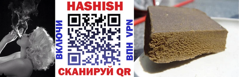 Гашиш VHQ  Железноводск 