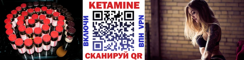 КЕТАМИН VHQ  ссылка на мегу маркетплейс  Железноводск  дарнет шоп 