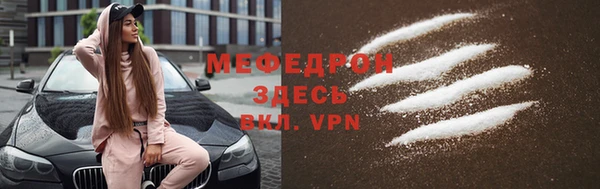 дистиллят марихуана Беломорск