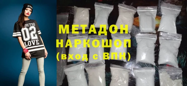дистиллят марихуана Беломорск