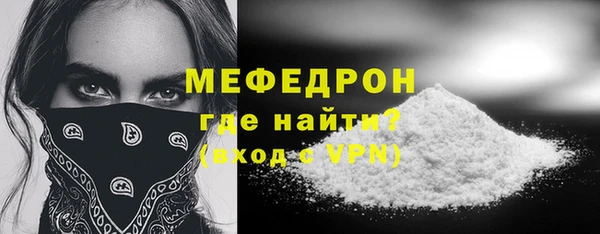 дистиллят марихуана Беломорск