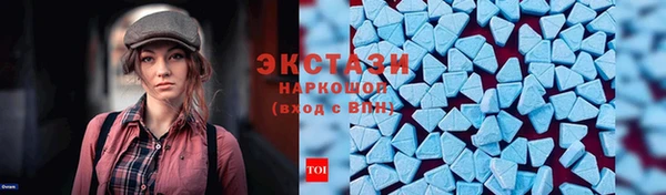 дистиллят марихуана Беломорск