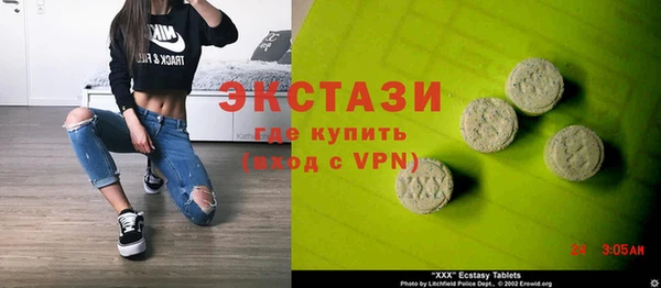кокаин VHQ Белокуриха
