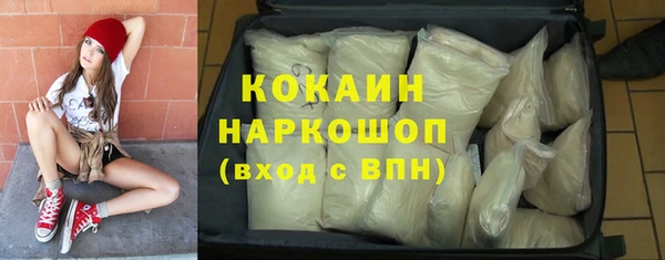 кокаин VHQ Белокуриха