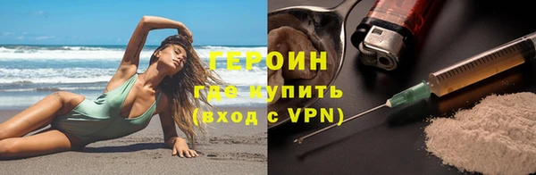 кокаин VHQ Белокуриха
