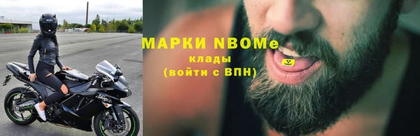 кокаин VHQ Белокуриха