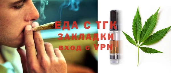 дистиллят марихуана Беломорск