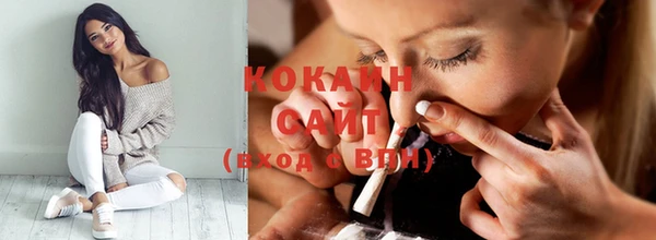 кокаин VHQ Белокуриха