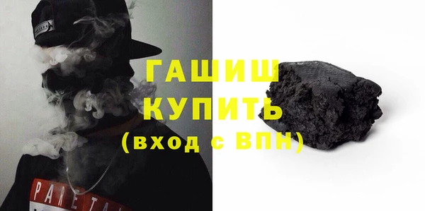 дистиллят марихуана Беломорск