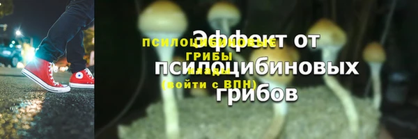 дистиллят марихуана Беломорск