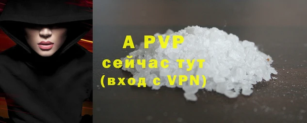 кокаин VHQ Белокуриха