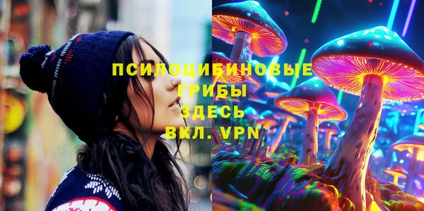 кокаин VHQ Белокуриха