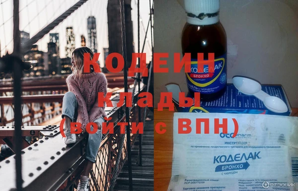 МДМА Богородицк