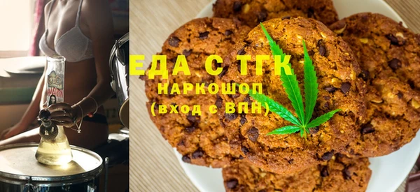 дистиллят марихуана Беломорск