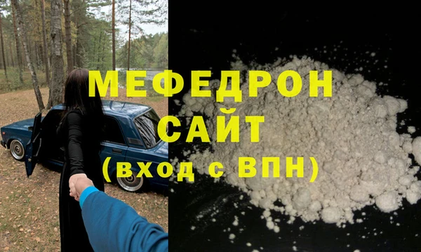 дистиллят марихуана Беломорск