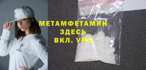 дистиллят марихуана Беломорск