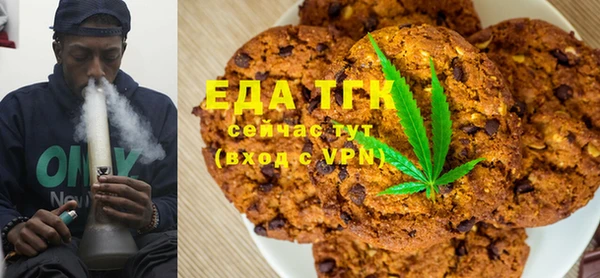 ECSTASY Богородск
