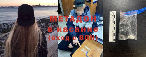 кокаин VHQ Белокуриха