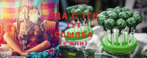 кокаин VHQ Белокуриха