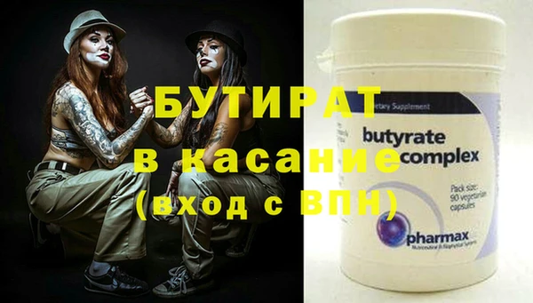 кокаин VHQ Белокуриха