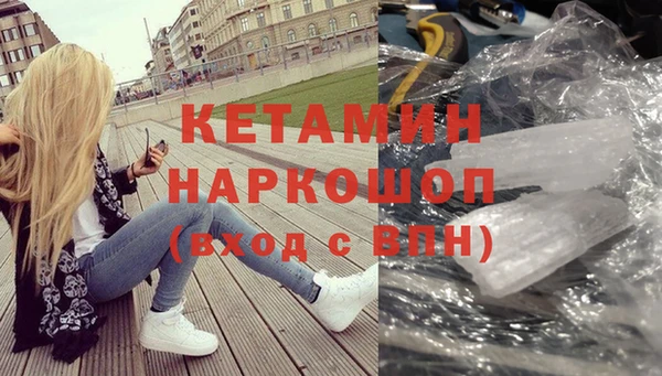 дистиллят марихуана Беломорск