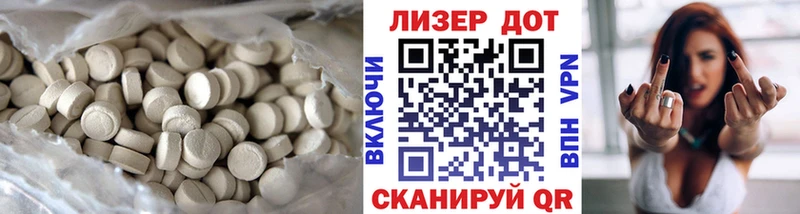 ЛСД экстази ecstasy  Железноводск 
