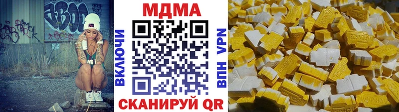 МДМА VHQ  Железноводск 