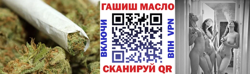blacksprut ONION  Железноводск  Дистиллят ТГК концентрат 