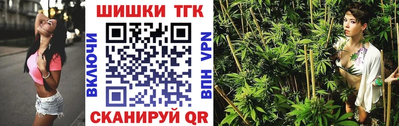 Шишки марихуана ГИДРОПОН Железноводск