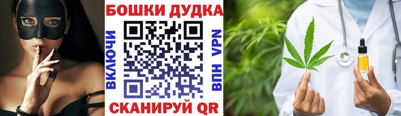МАРИХУАНА VHQ  что такое   Железноводск 